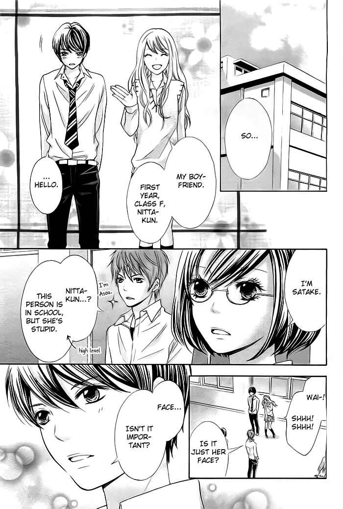 Page 7 Chapter 2 Dangerous Mania