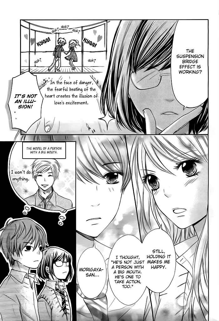 Page 9 Chapter 2 Dangerous Mania