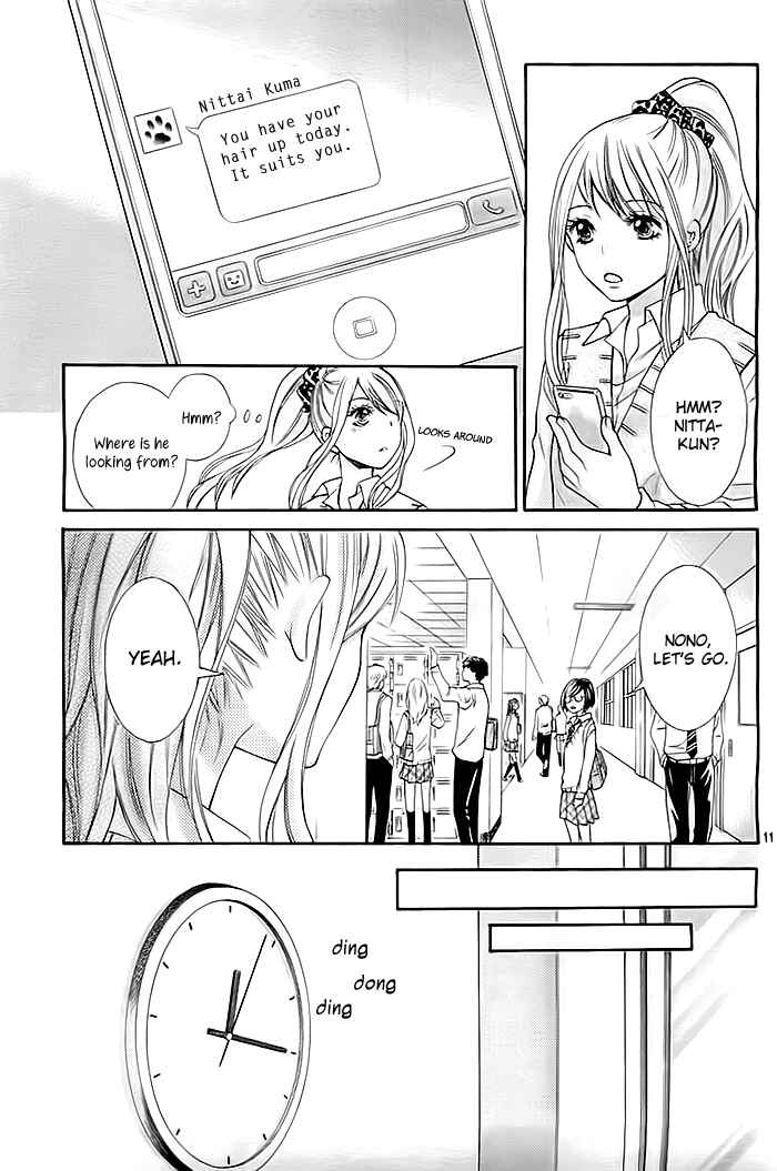 Page 12 Chapter 3 Dangerous Mania