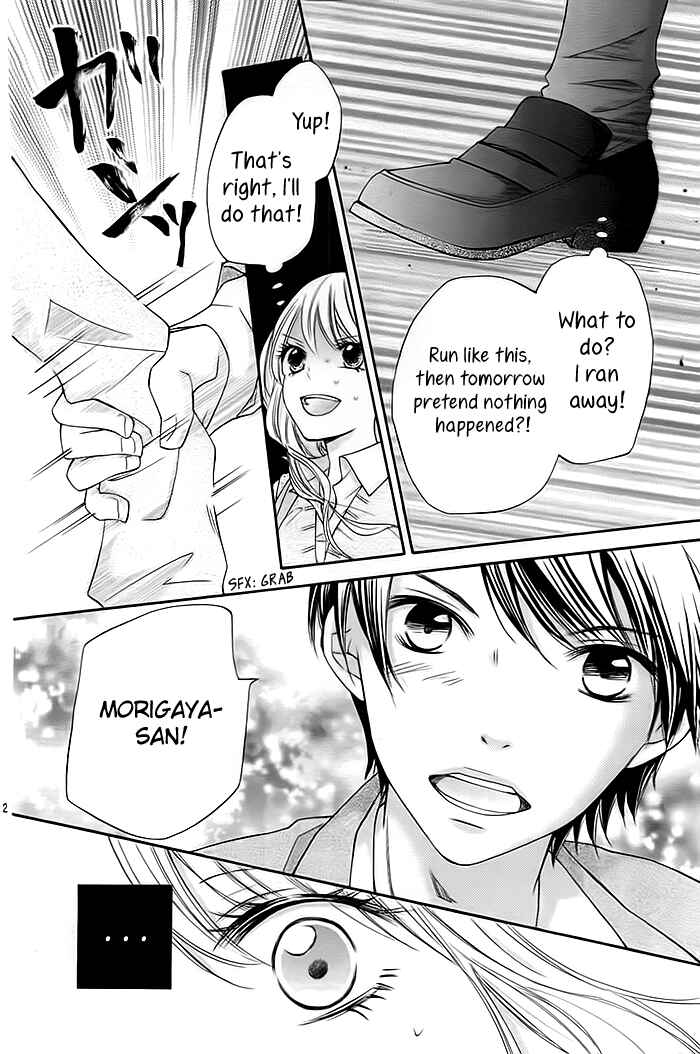 Page 3 Chapter 3 Dangerous Mania