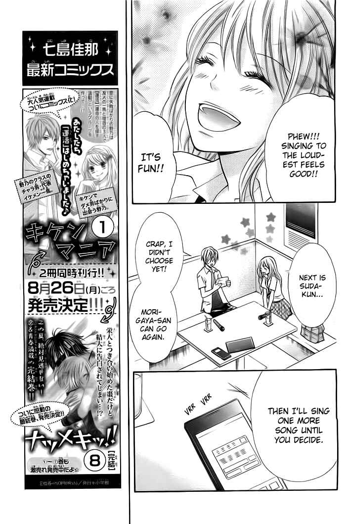 Page 16 Chapter 6 Dangerous Mania