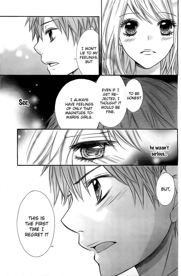 Page 28 Chapter 6 Dangerous Mania