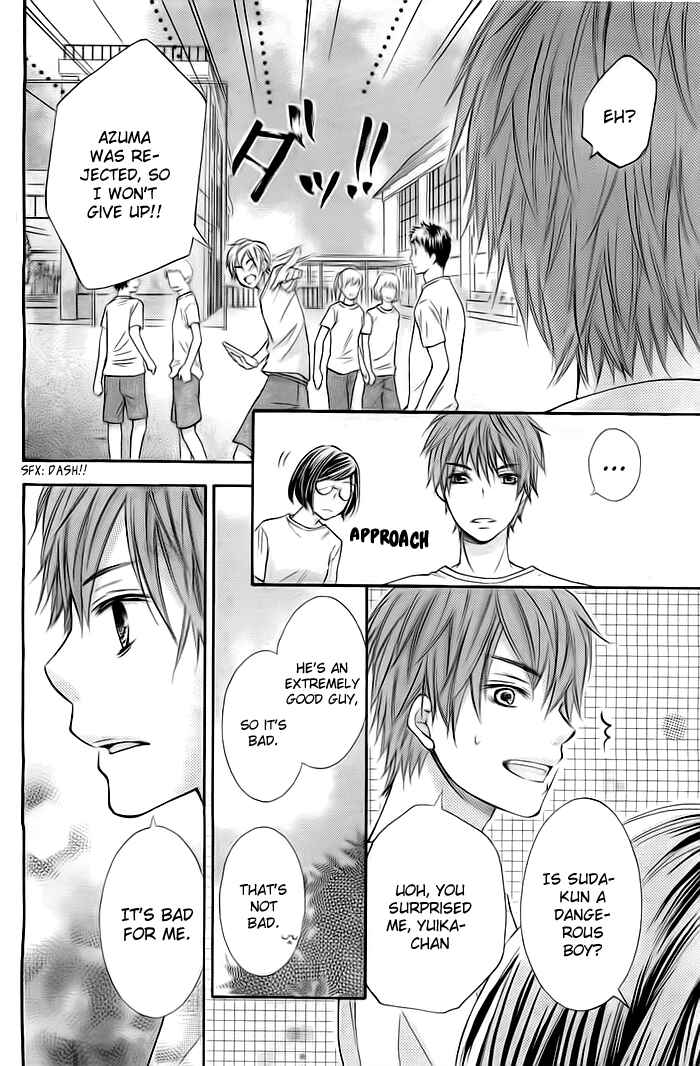 Page 9 Chapter 6 Dangerous Mania
