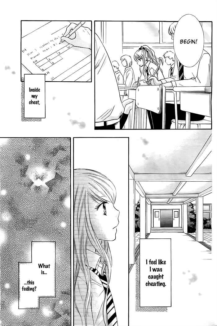 Page 22 Chapter 4 Dangerous Mania