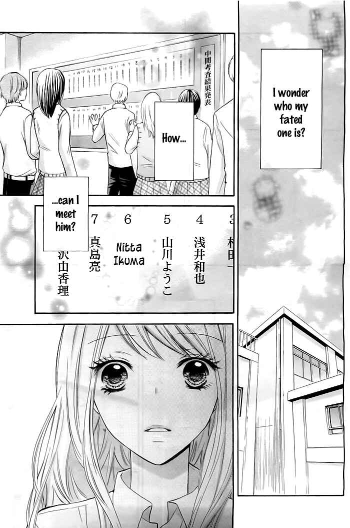 Page 24 Chapter 4 Dangerous Mania