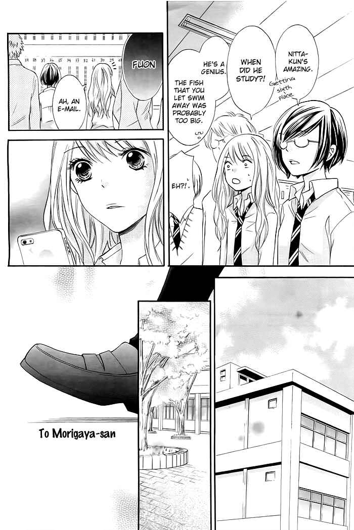 Page 25 Chapter 4 Dangerous Mania