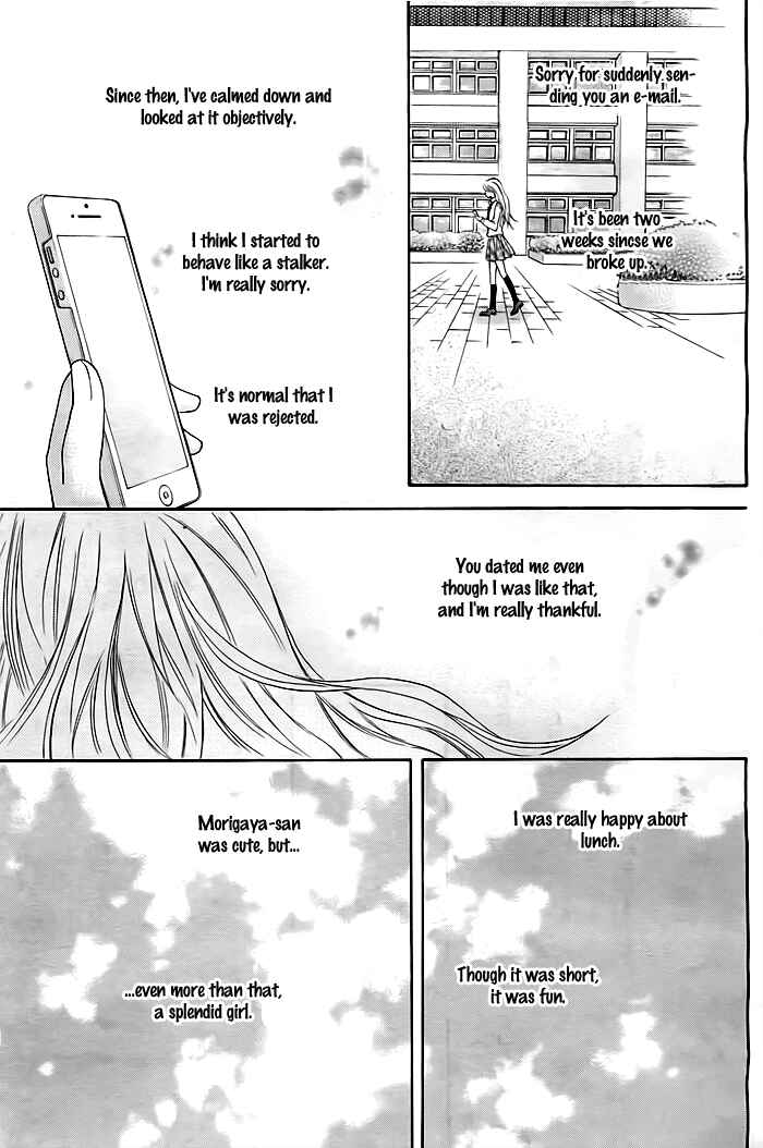 Page 26 Chapter 4 Dangerous Mania