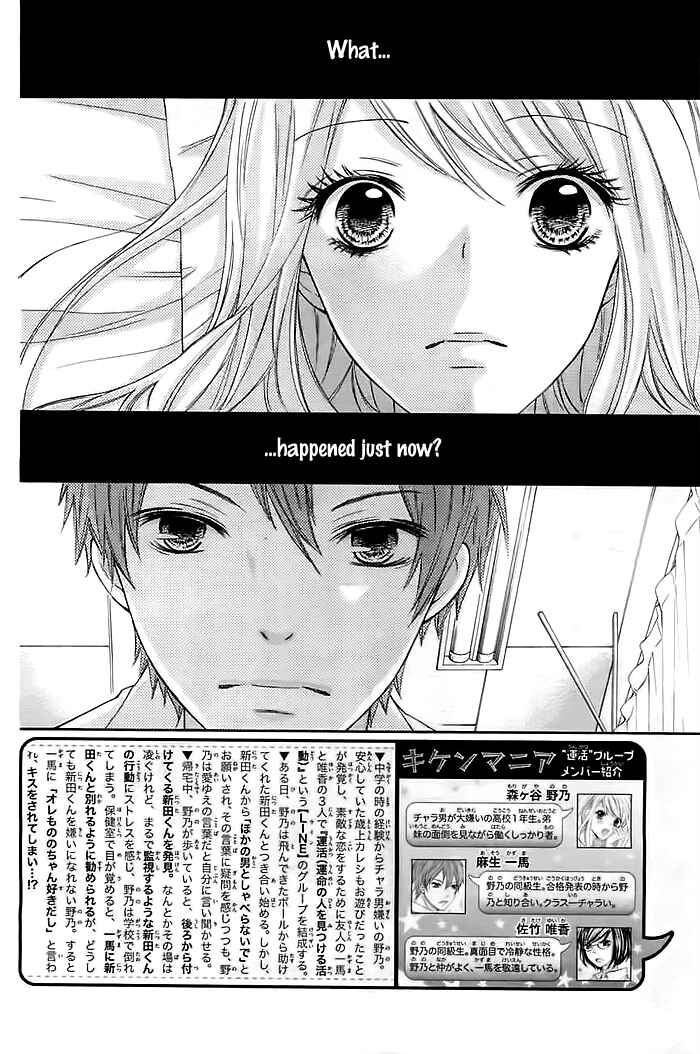 Page 3 Chapter 4 Dangerous Mania