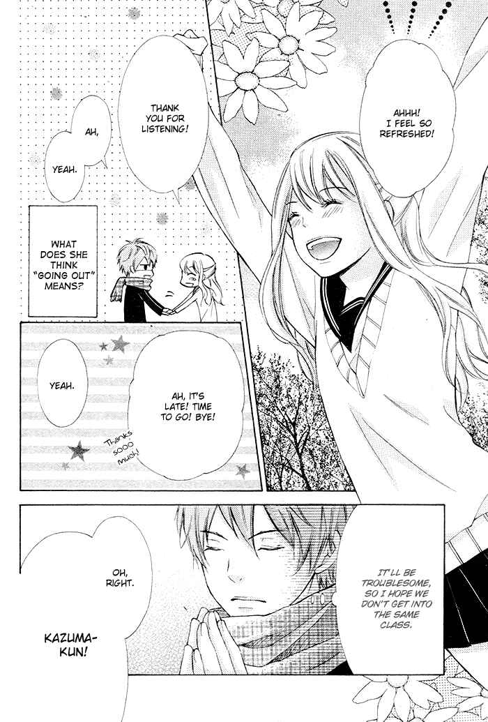 Page 13 Chapter 0 Dangerous Mania