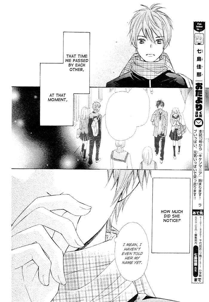 Page 15 Chapter 0 Dangerous Mania