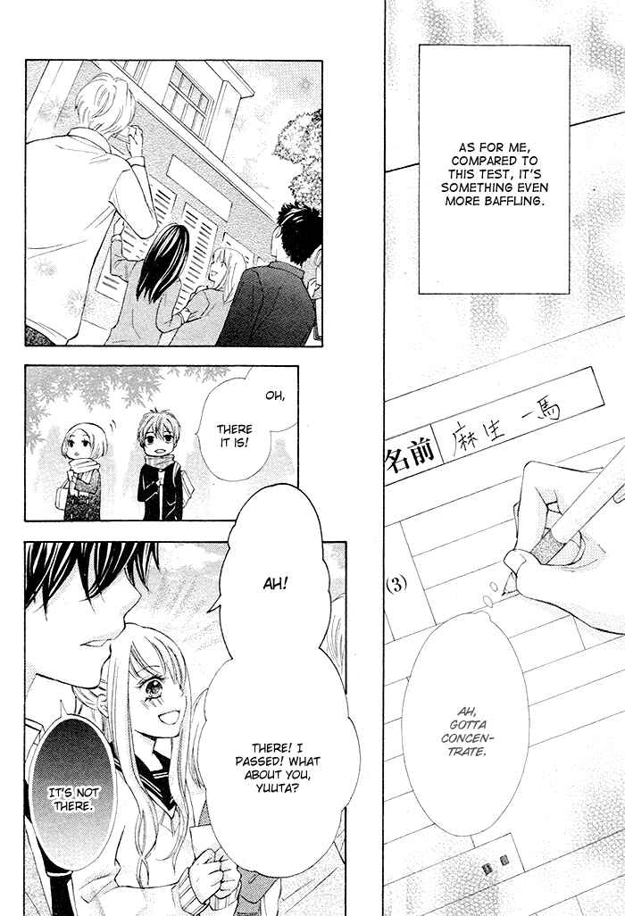 Page 5 Chapter 0 Dangerous Mania