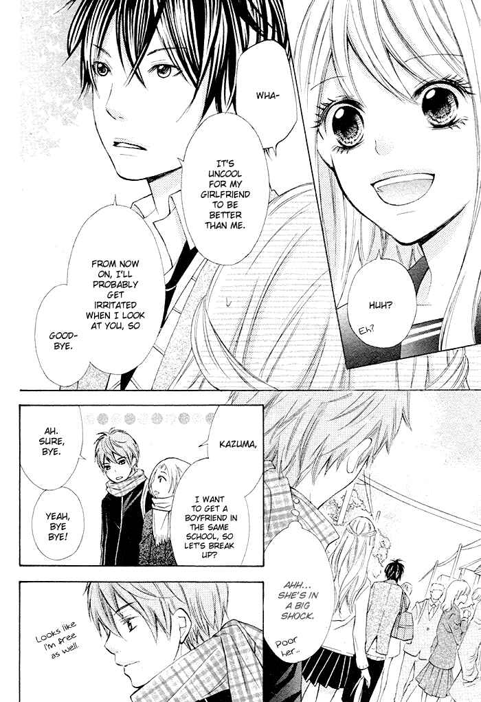 Page 7 Chapter 0 Dangerous Mania