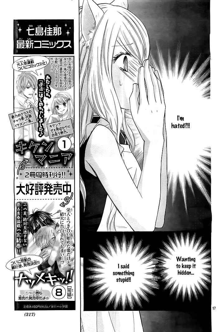 Page 18 Chapter 10 Dangerous Mania