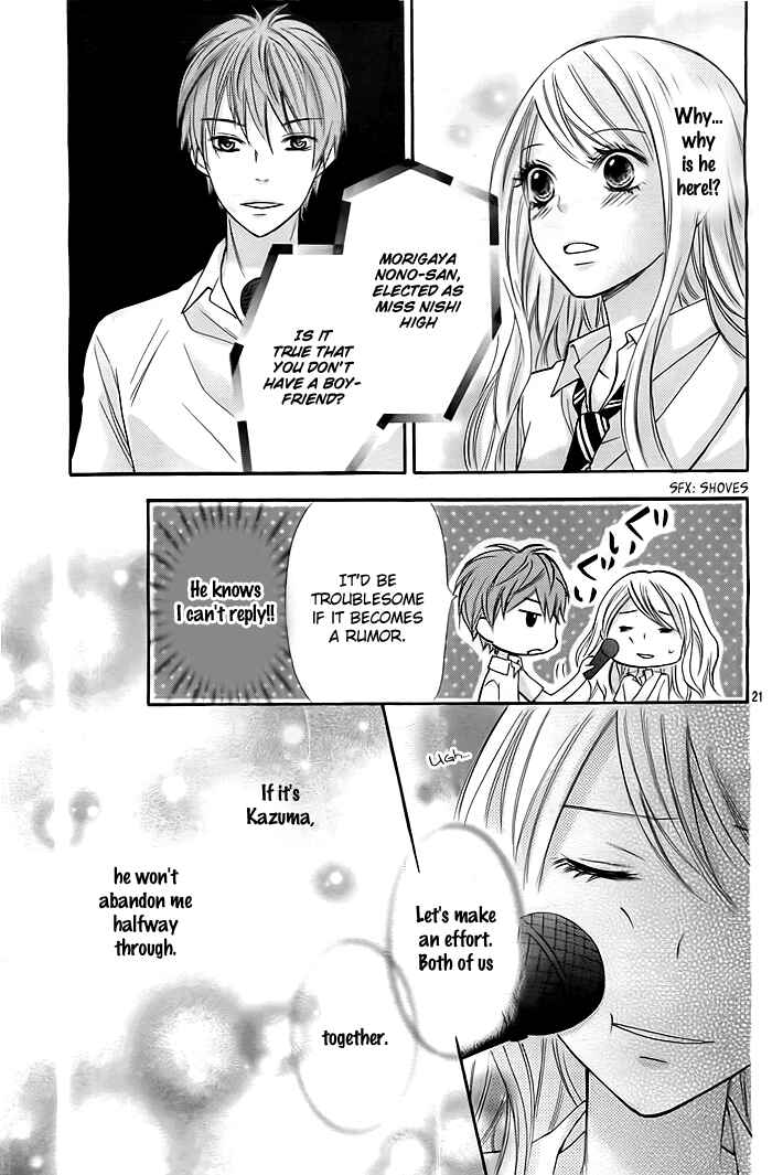 Page 22 Chapter 10 Dangerous Mania