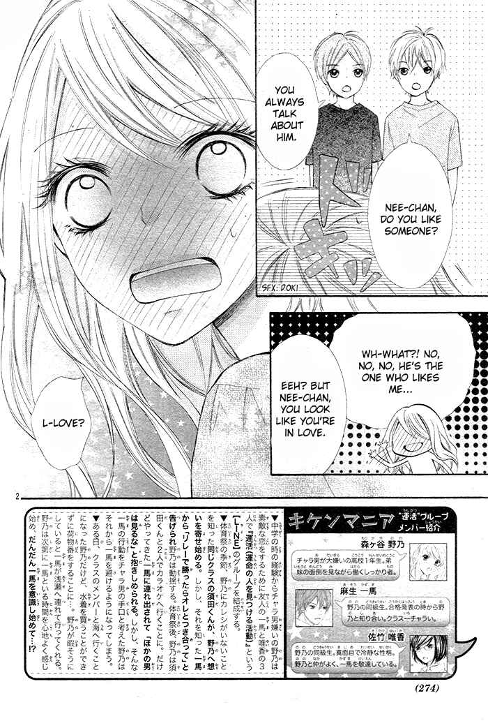 Page 4 Chapter 8 Dangerous Mania