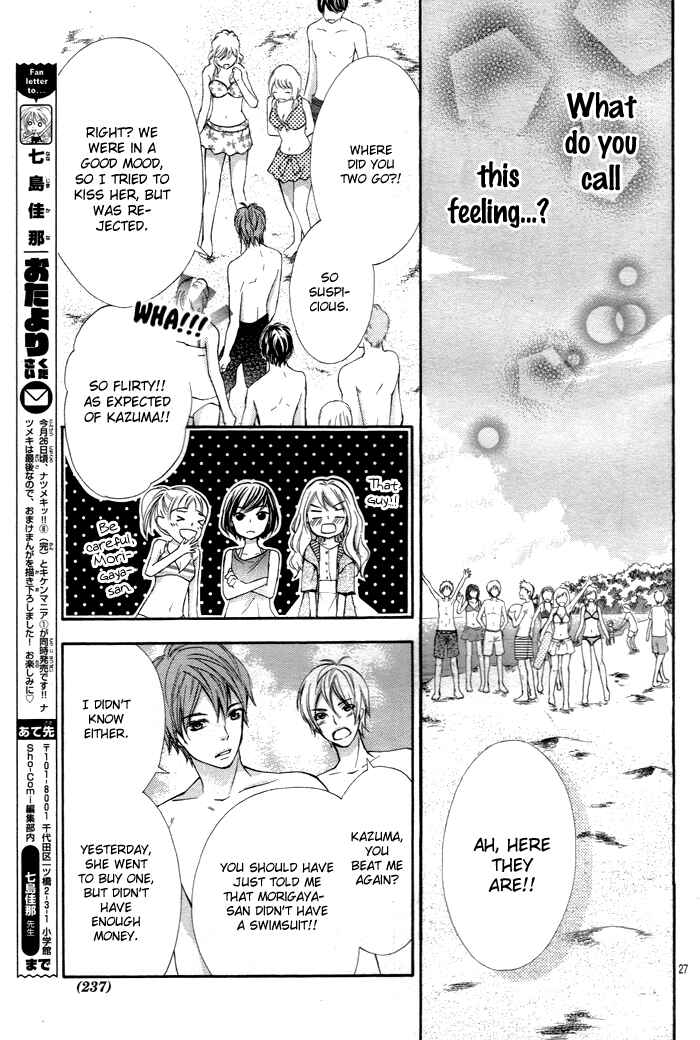 Page 27 Chapter 7 Dangerous Mania