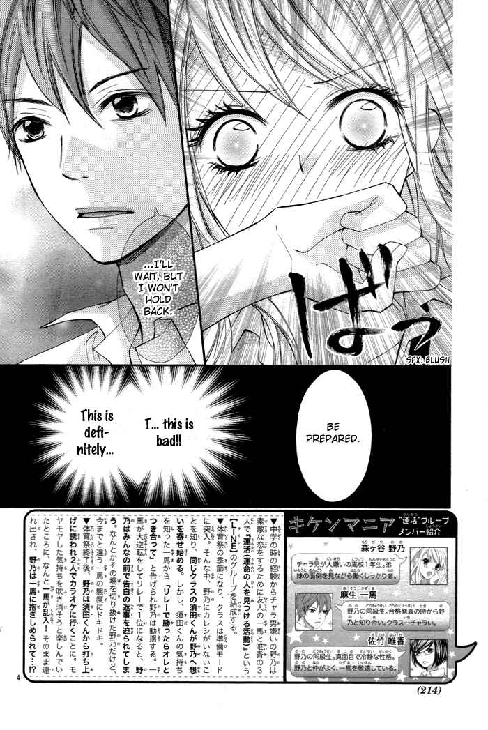 Page 5 Chapter 7 Dangerous Mania
