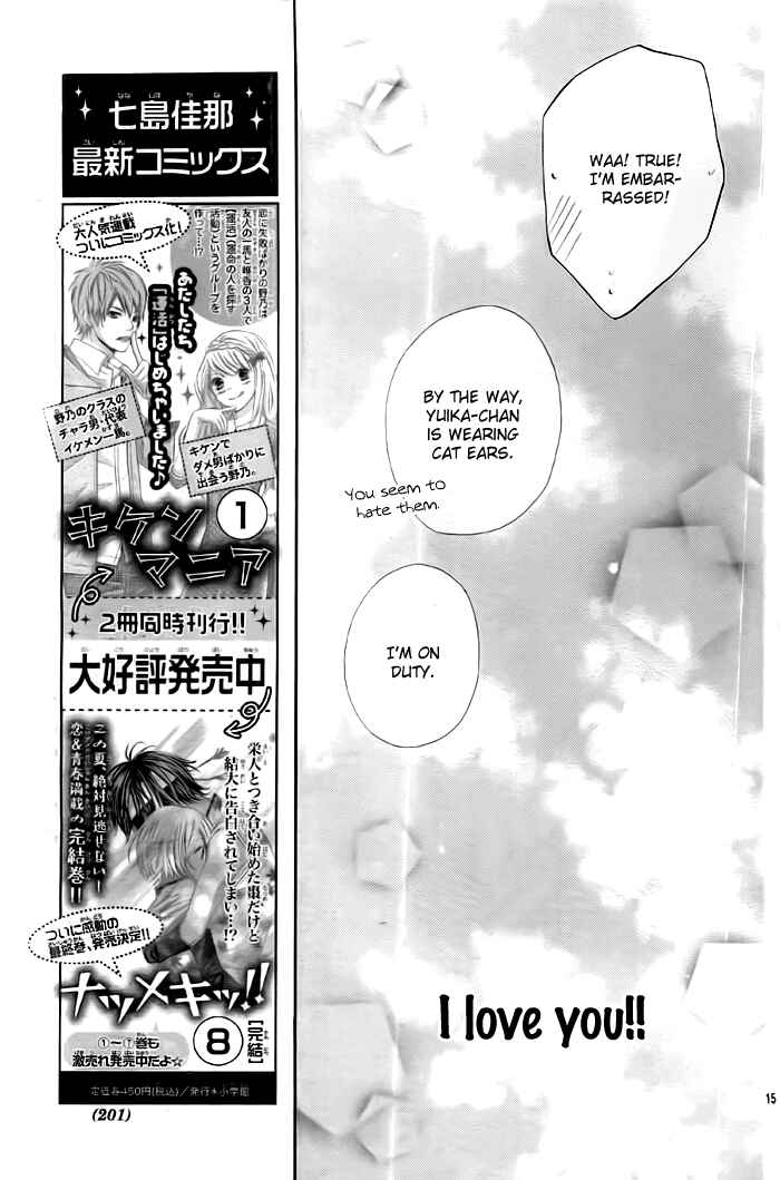 Page 15 Chapter 11 Dangerous Mania