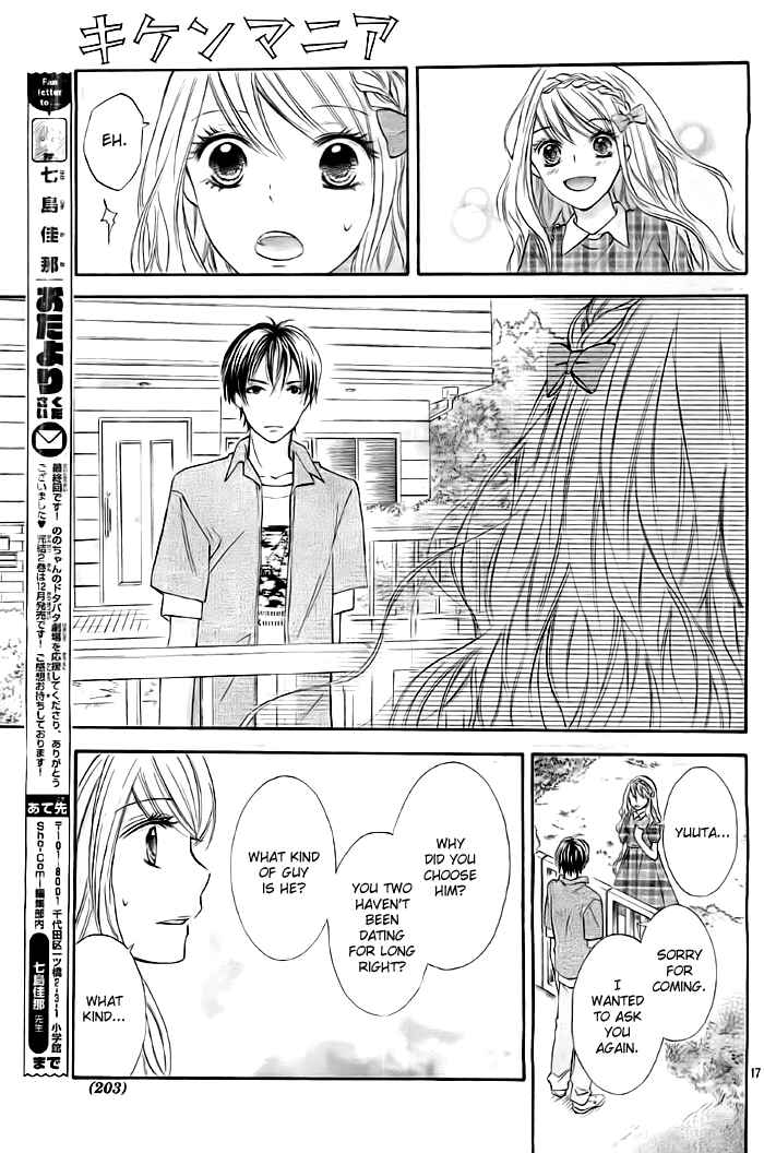 Page 17 Chapter 11 Dangerous Mania
