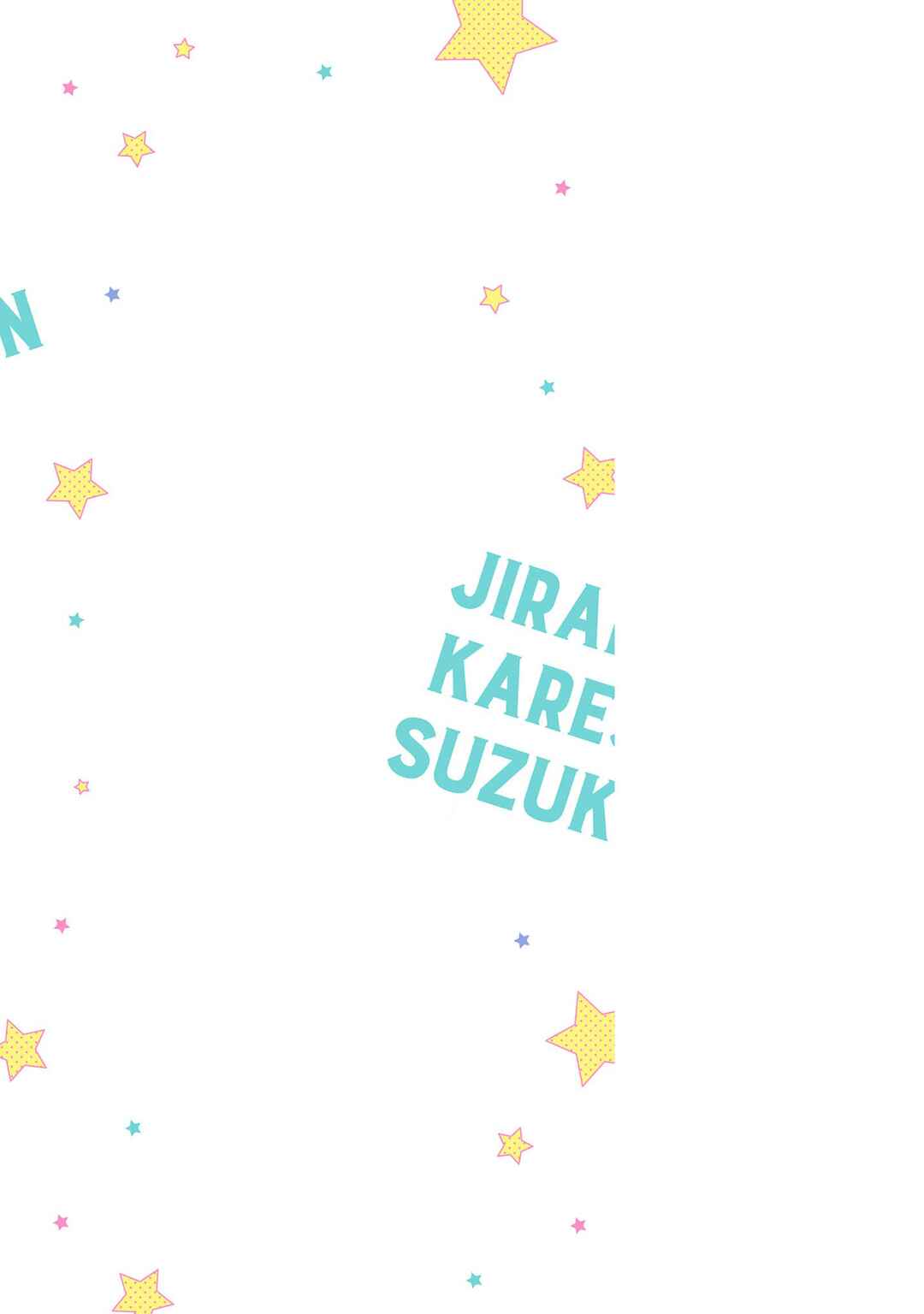 Page 16 Chapter 5.5 Jiraikei Kareshi Suzu-kun