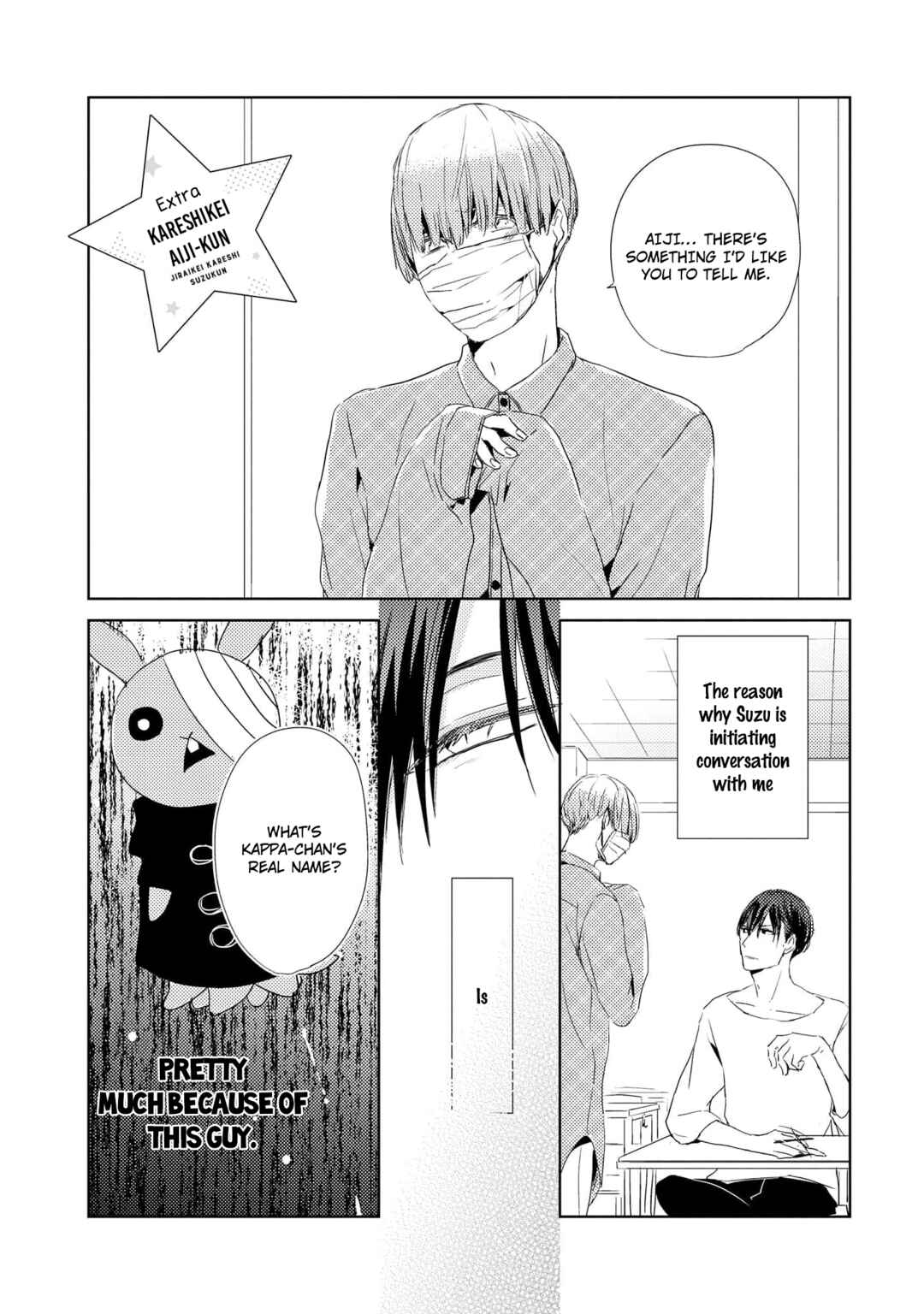 Page 3 Chapter 5.5 Jiraikei Kareshi Suzu-kun