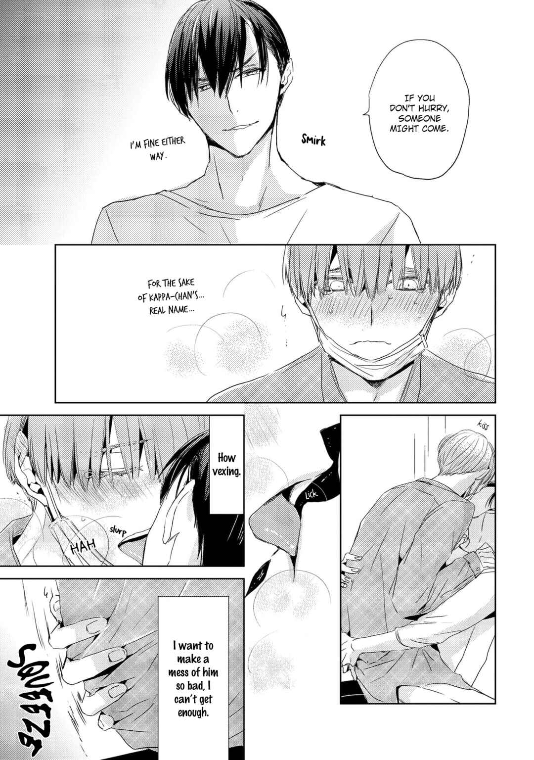 Page 7 Chapter 5.5 Jiraikei Kareshi Suzu-kun