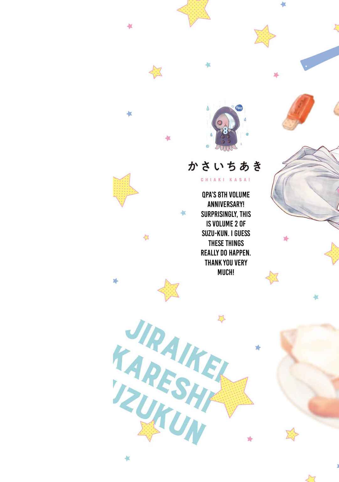 Page 3 Chapter 6 Jiraikei Kareshi Suzu-kun