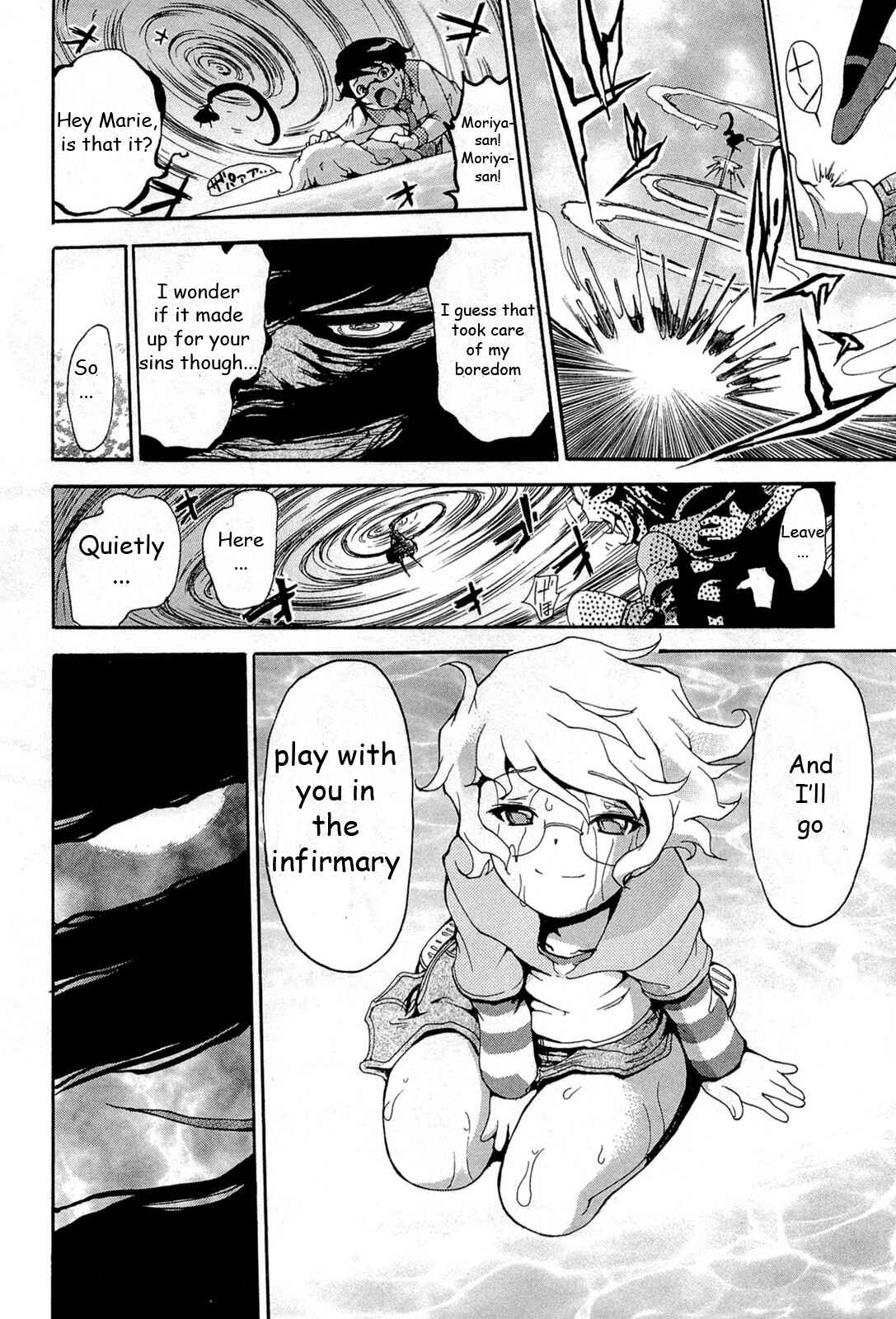 Page 17 Chapter 17 Higanbana no Saku Yoru ni