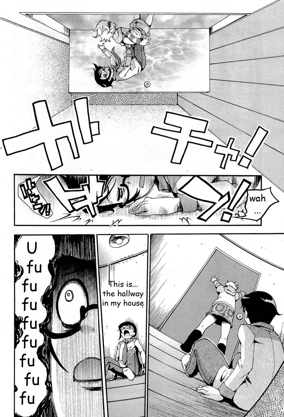 Page 19 Chapter 17 Higanbana no Saku Yoru ni