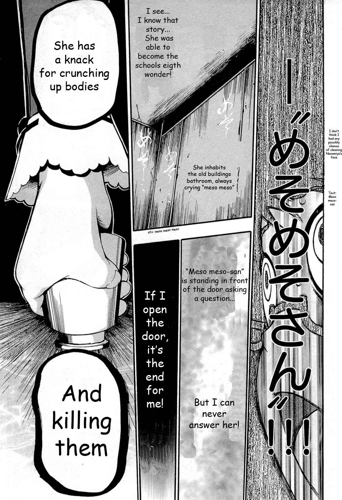 Page 22 Chapter 17 Higanbana no Saku Yoru ni