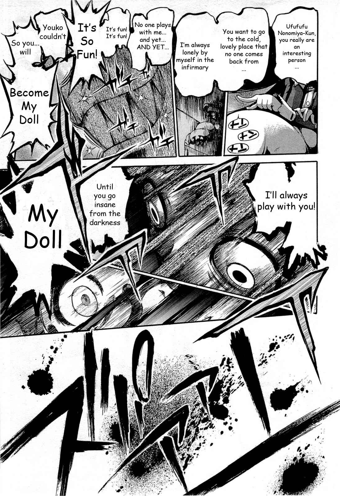 Page 4 Chapter 17 Higanbana no Saku Yoru ni