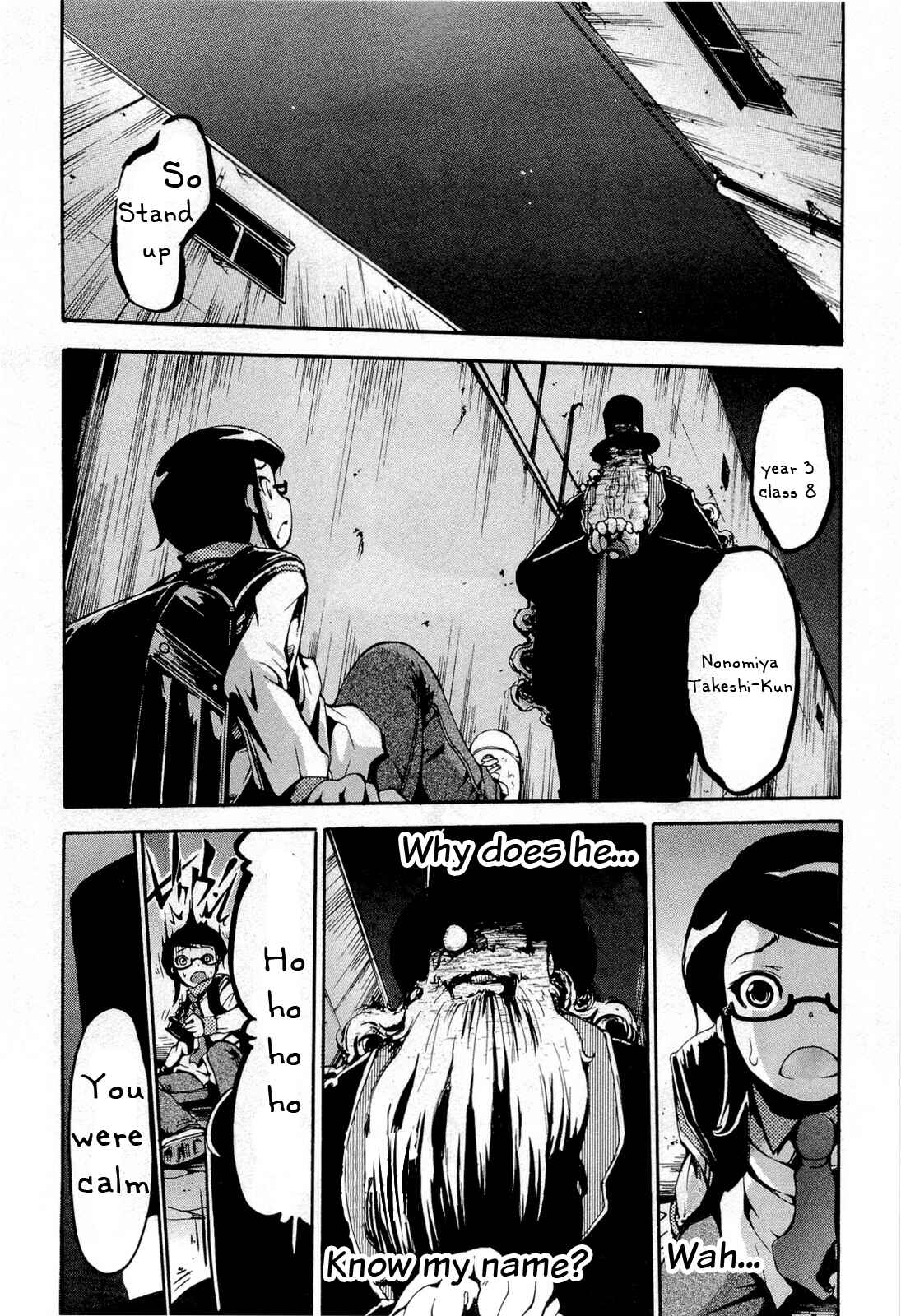 Page 2 Chapter 13 Higanbana no Saku Yoru ni