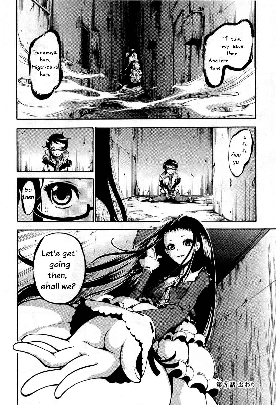 Page 32 Chapter 13 Higanbana no Saku Yoru ni