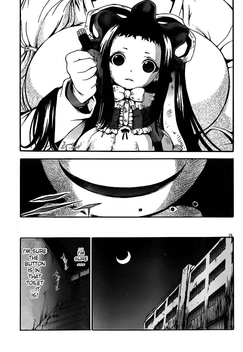 Page 18 Chapter 6 Higanbana no Saku Yoru ni
