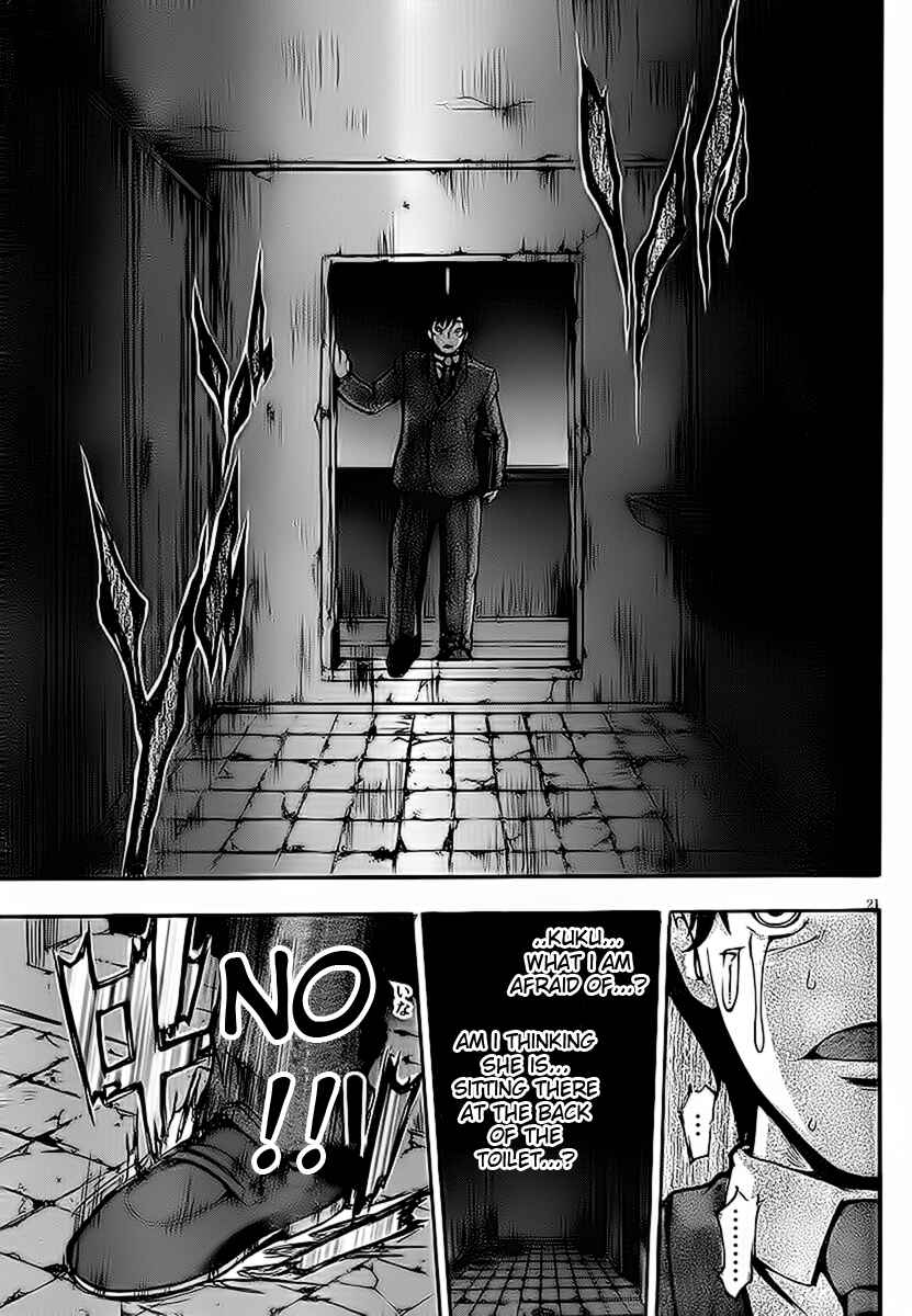 Page 20 Chapter 6 Higanbana no Saku Yoru ni