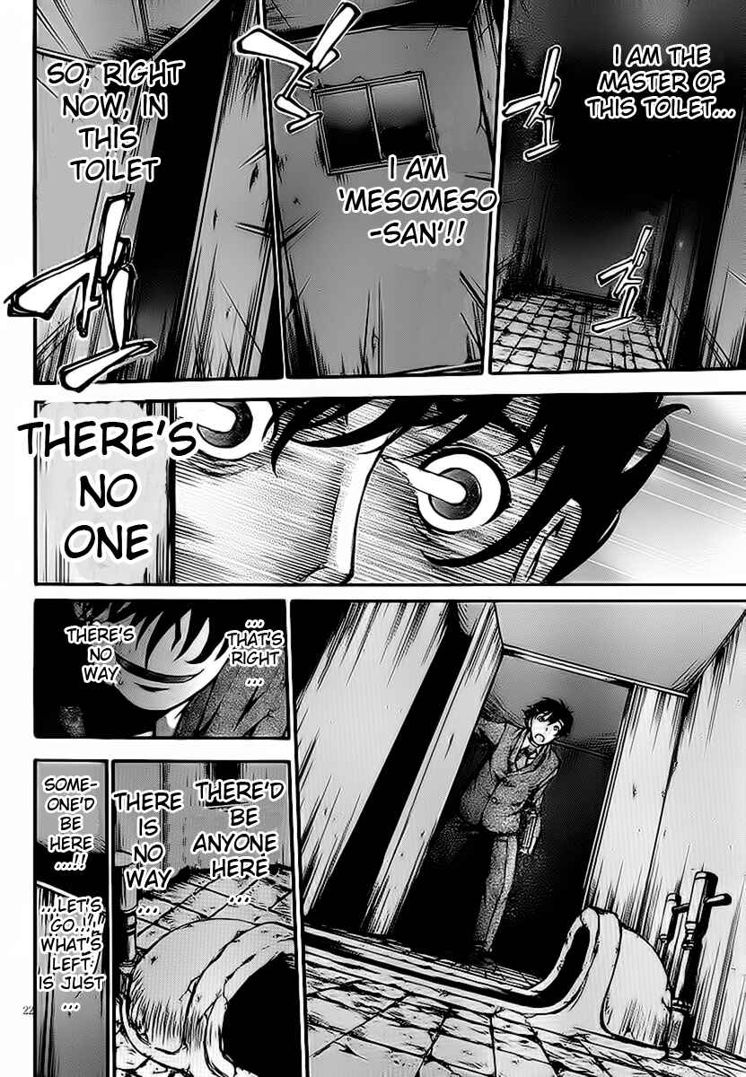Page 21 Chapter 6 Higanbana no Saku Yoru ni