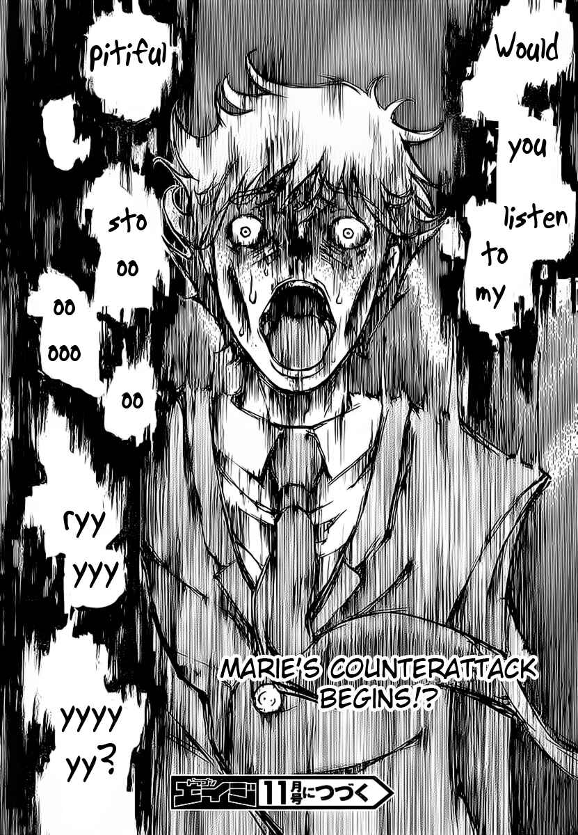 Page 31 Chapter 6 Higanbana no Saku Yoru ni