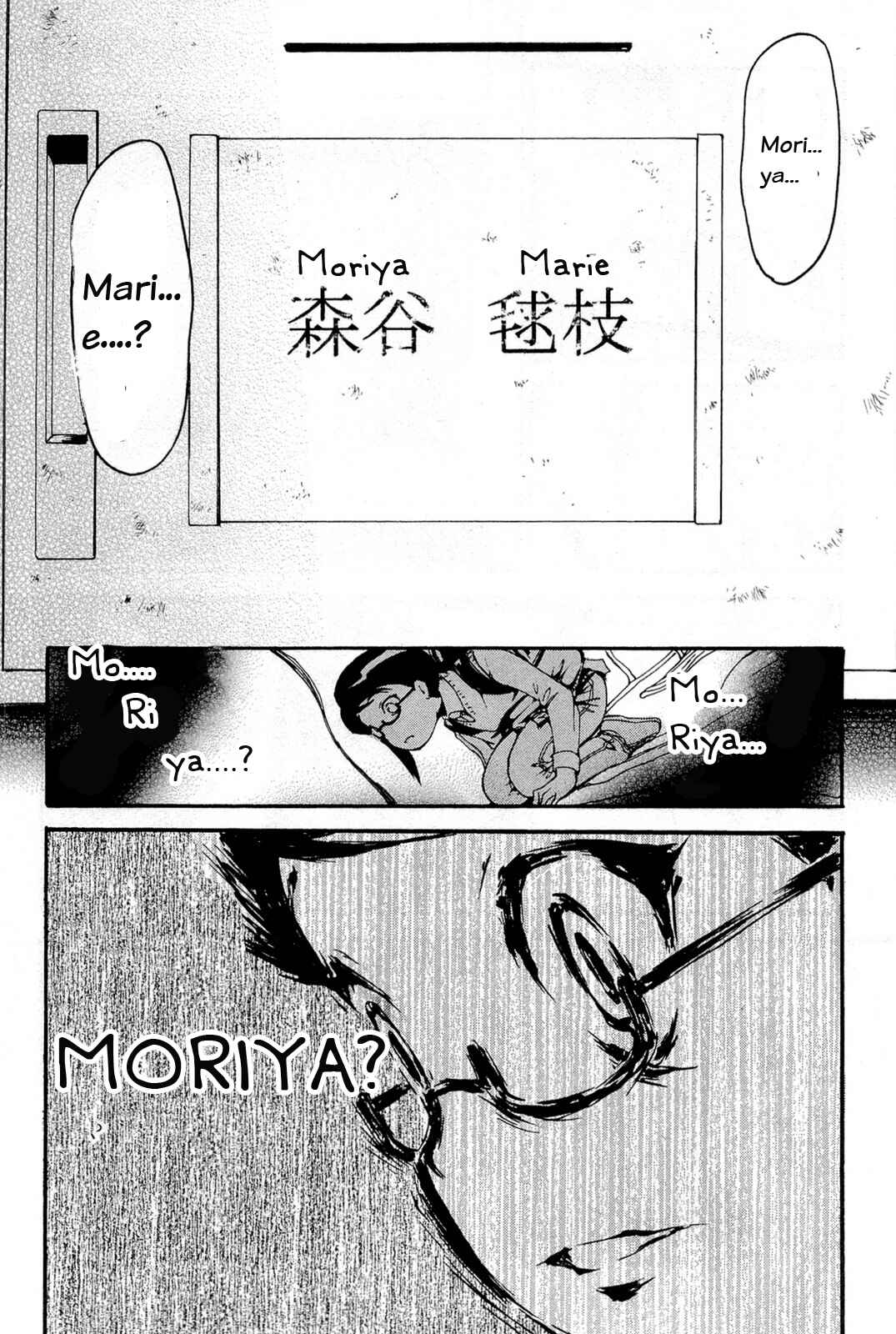Page 20 Chapter 11 Higanbana no Saku Yoru ni