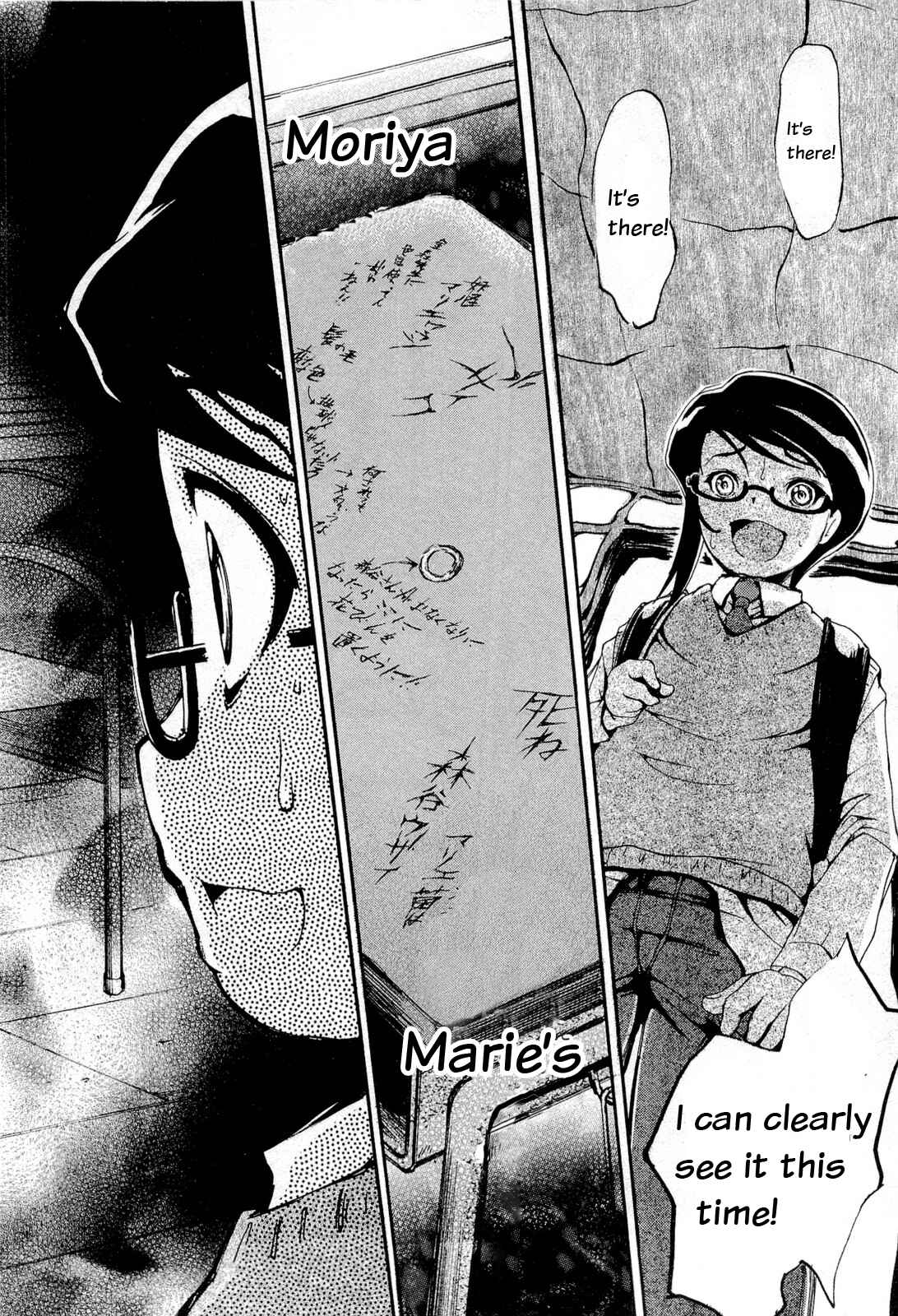 Page 28 Chapter 11 Higanbana no Saku Yoru ni