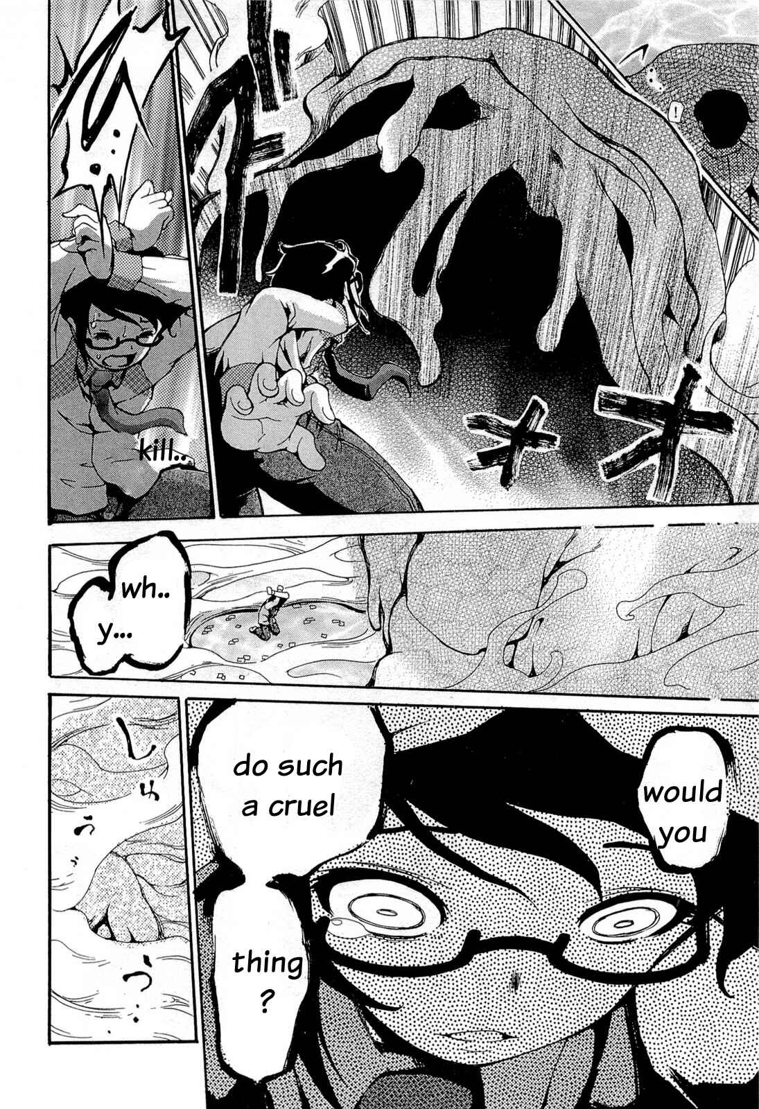 Page 14 Chapter 16 Higanbana no Saku Yoru ni