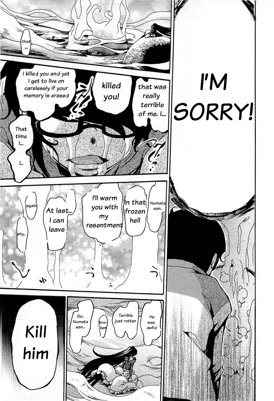 Page 19 Chapter 16 Higanbana no Saku Yoru ni