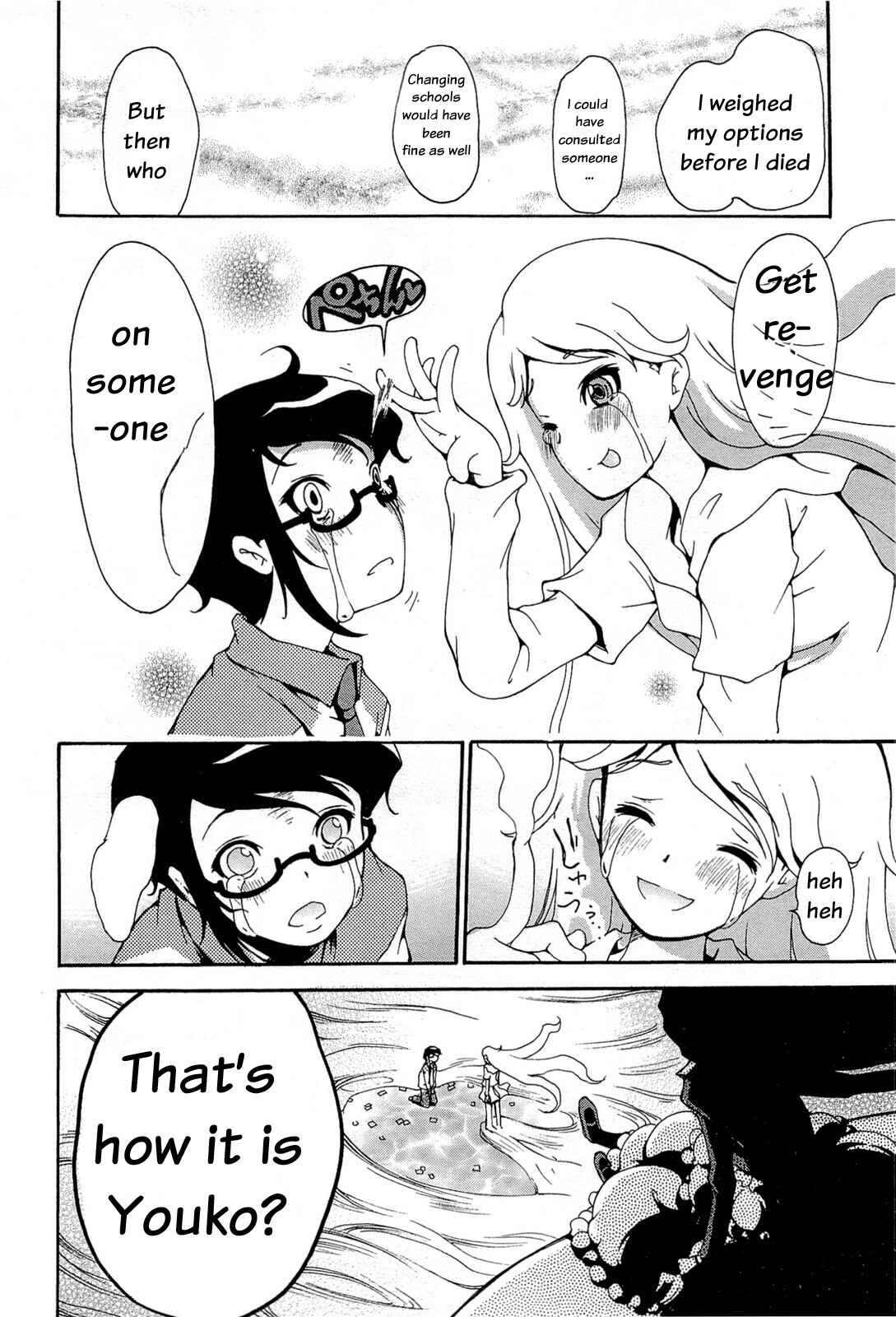 Page 22 Chapter 16 Higanbana no Saku Yoru ni