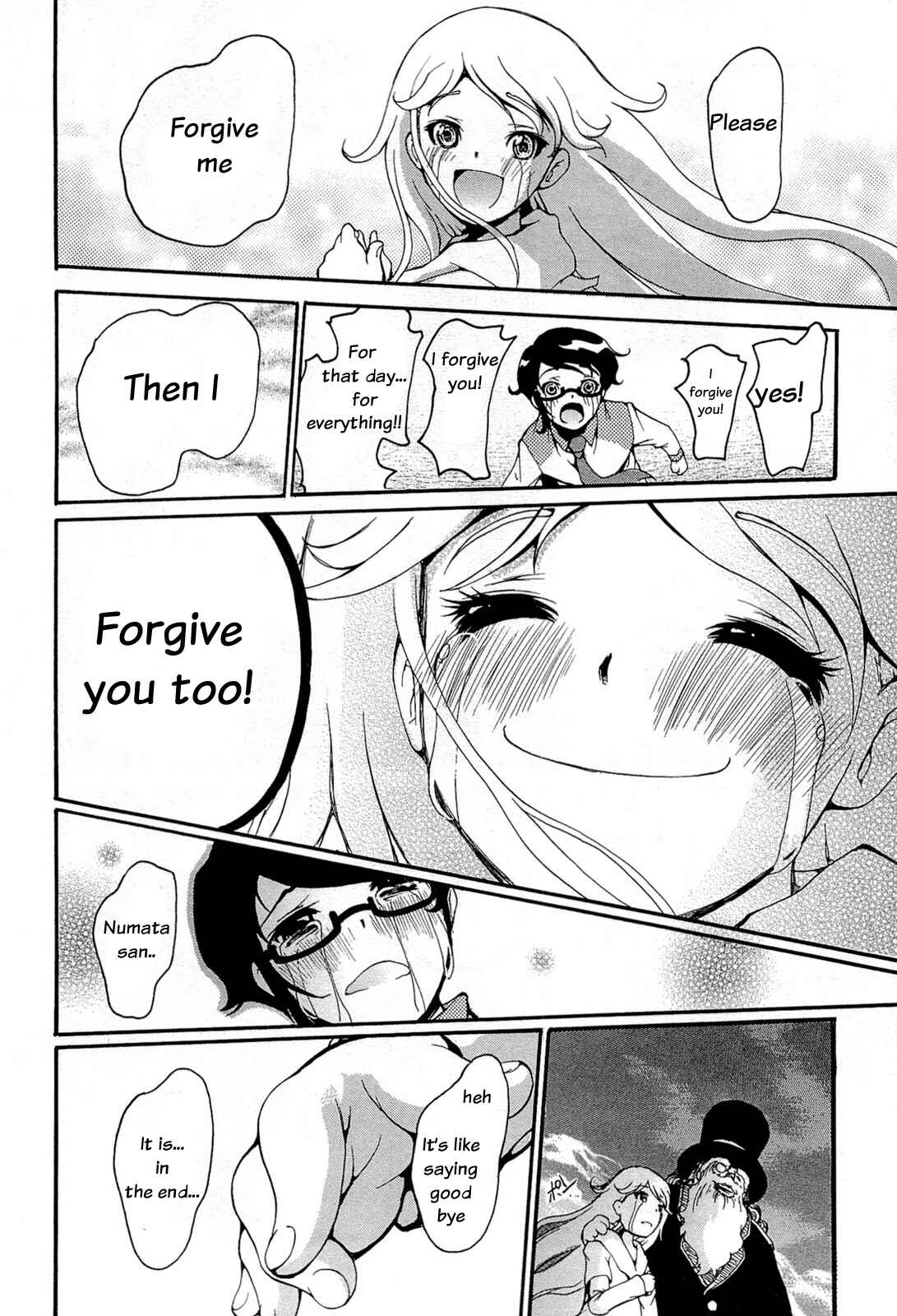 Page 26 Chapter 16 Higanbana no Saku Yoru ni