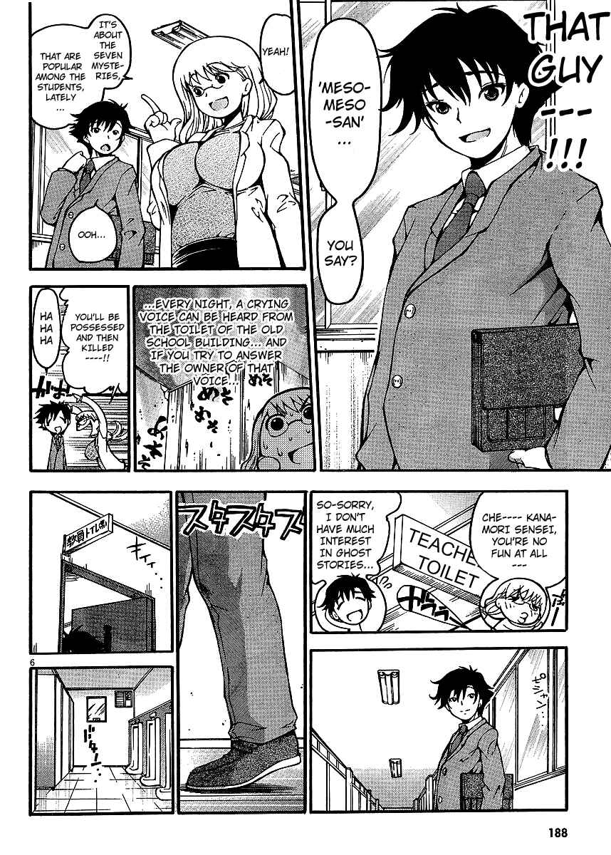 Page 6 Chapter 3 Higanbana no Saku Yoru ni