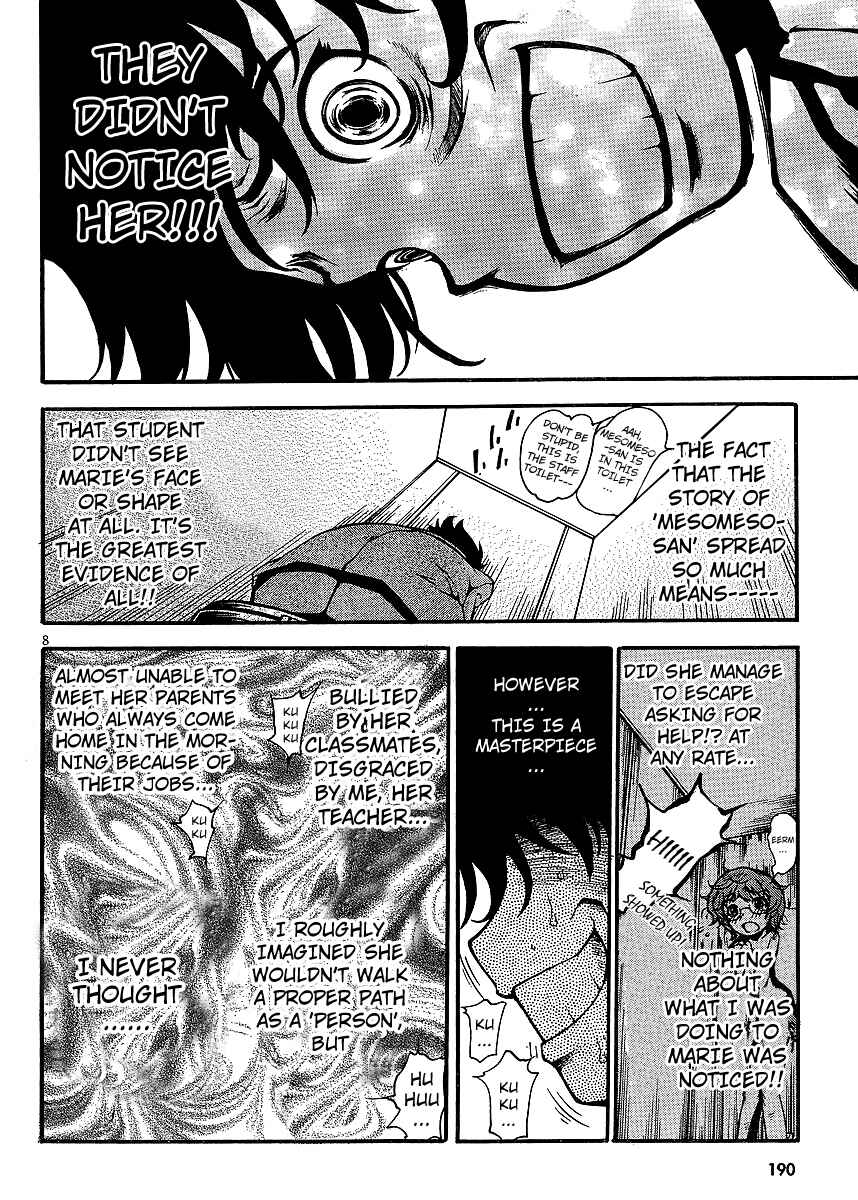 Page 8 Chapter 3 Higanbana no Saku Yoru ni