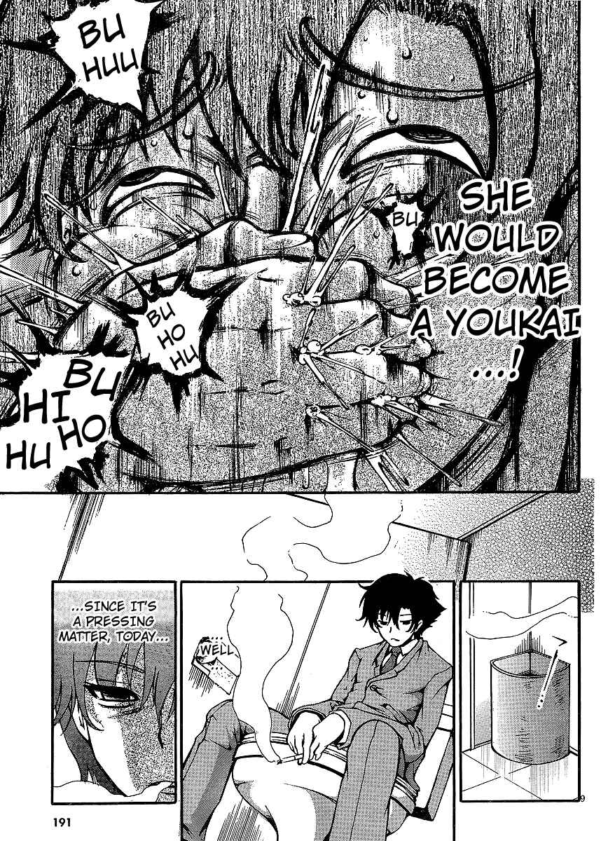 Page 9 Chapter 3 Higanbana no Saku Yoru ni