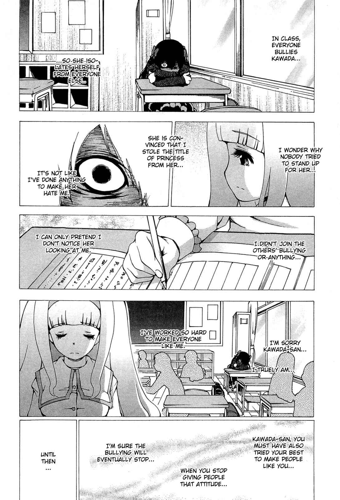 Page 13 Chapter 18 Higanbana no Saku Yoru ni