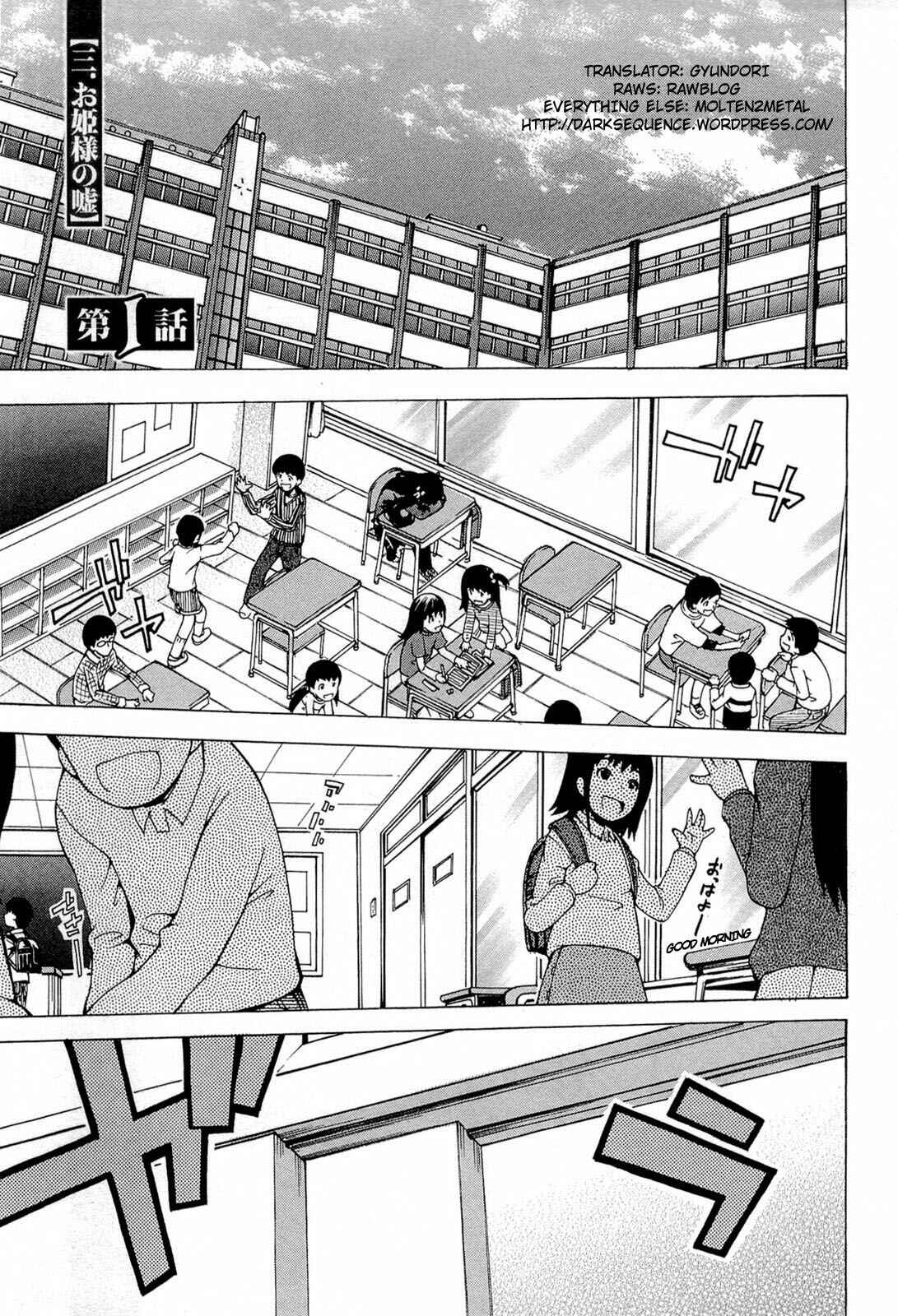 Page 2 Chapter 18 Higanbana no Saku Yoru ni
