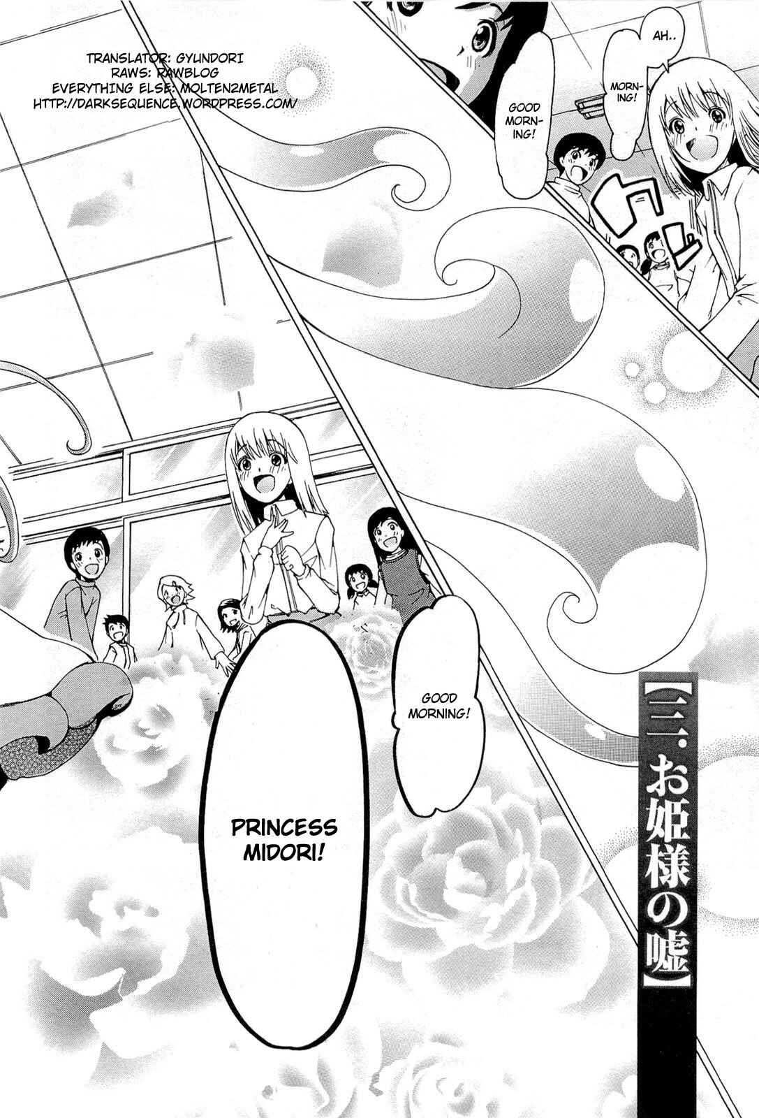 Page 3 Chapter 18 Higanbana no Saku Yoru ni