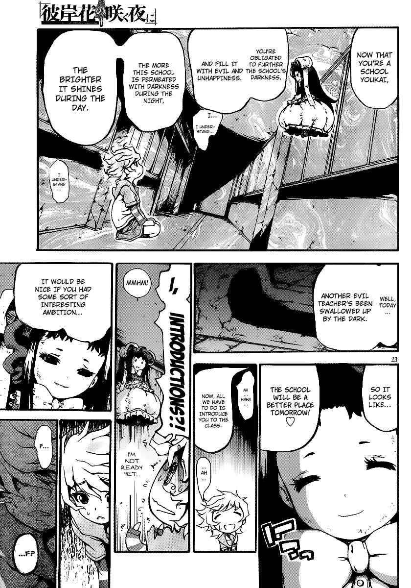 Page 21 Chapter 8 Higanbana no Saku Yoru ni